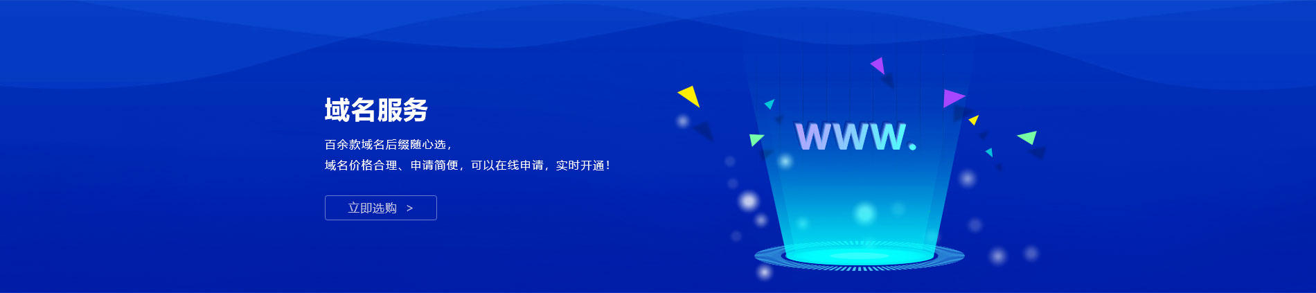 衡陽(yáng)母嬰培訓(xùn)