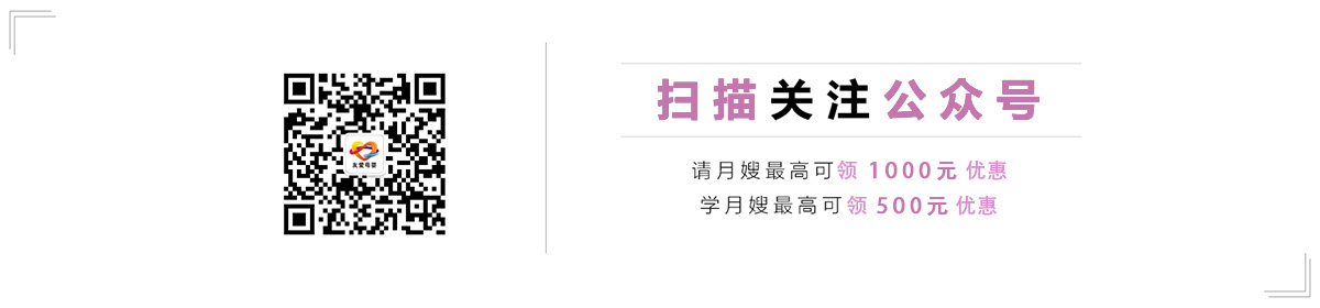 衡陽(yáng)友愛(ài)母嬰小程序，手機(jī)端也能學(xué)月嫂，選月嫂，享優(yōu)惠哦