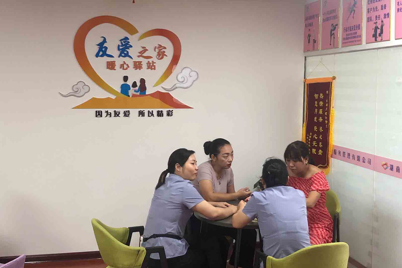 友愛(ài)月嫂培訓(xùn)實(shí)操3