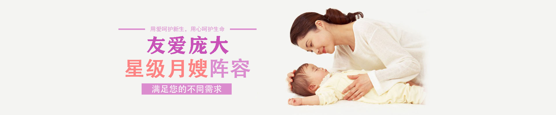 月嫂的工作范圍_月嫂一天的工作內(nèi)容