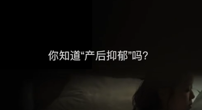 產(chǎn)后抑郁癥是什么？產(chǎn)后抑郁怎么辦？
